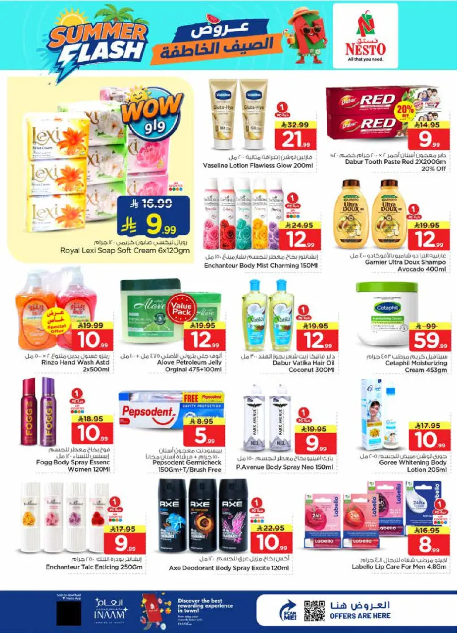 Ofertas de Nesto Riyadh de 29 Muharram a 5 Safar 1448 AH (15 – 21 julio 2026) Ofertas Flash de verano - Página 10