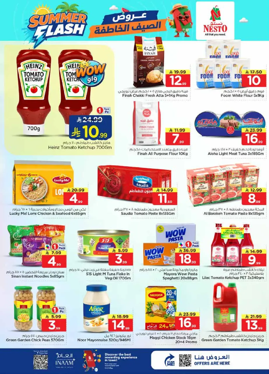 Ofertas de Nesto Almlz, Buraidah, Al Kharj de 29 Muharram a 5 Safar 1448 AH (15 – 21 julio 2026) Ofertas Flash de verano - Página 8