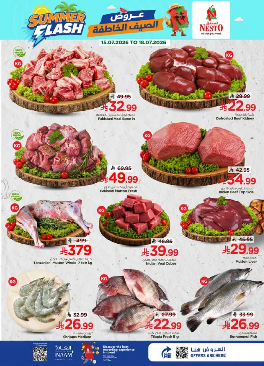 Ofertas de Nesto Es rubia., Majmaah de 29 Muharram a 5 Safar 1448 AH (15 – 21 julio 2026) Ofertas Flash de verano - Página 4