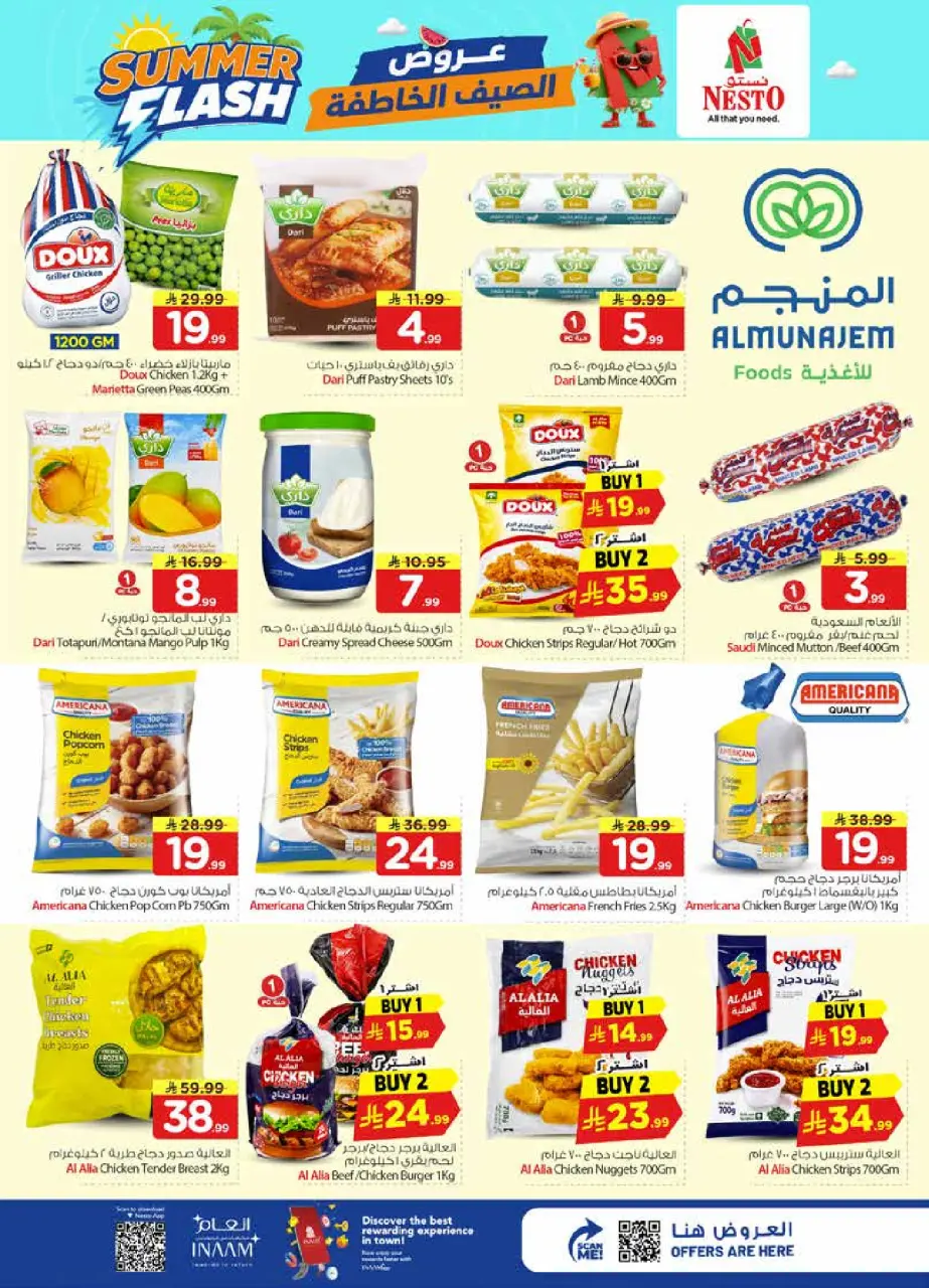 Ofertas de Nesto Al-'Aziziyyah, Albtha de 29 Muharram a 5 Safar 1448 AH (15 – 21 julio 2026) Ofertas Flash de verano - Página 13