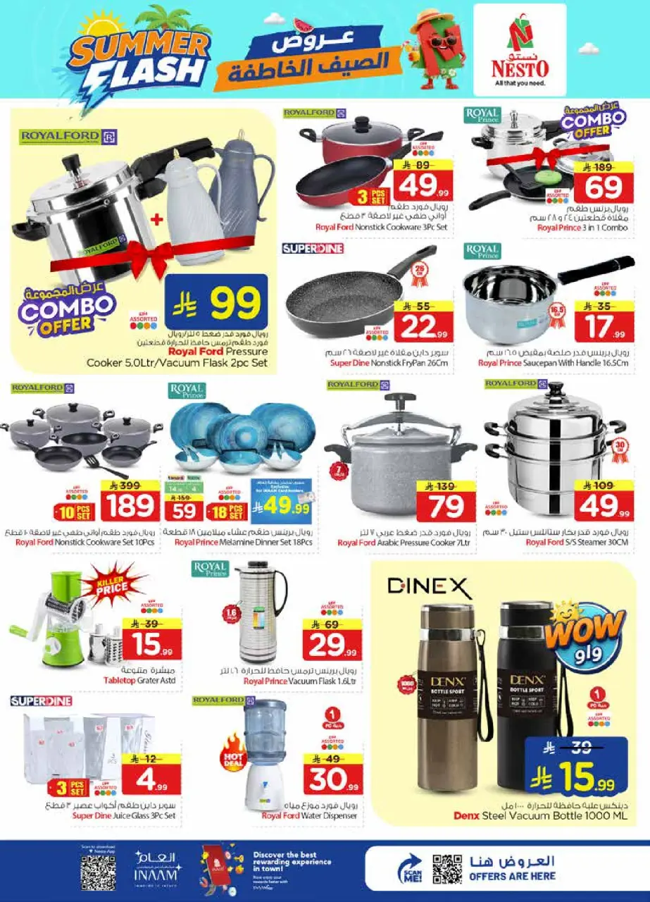 Ofertas de Nesto Al-'Aziziyyah, Albtha de 29 Muharram a 5 Safar 1448 AH (15 – 21 julio 2026) Ofertas Flash de verano - Página 26