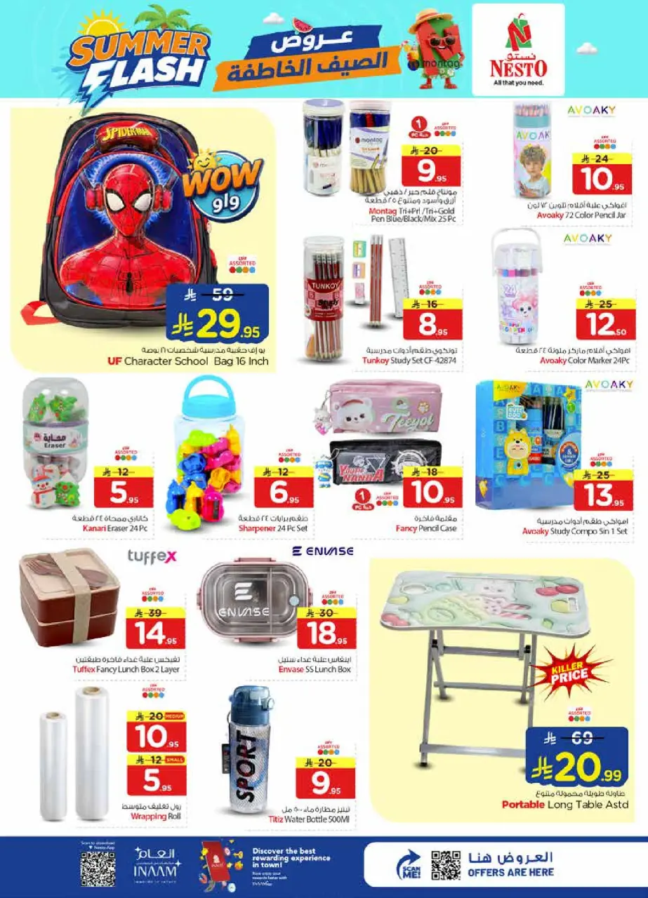 Ofertas de Nesto Al-'Aziziyyah, Albtha de 29 Muharram a 5 Safar 1448 AH (15 – 21 julio 2026) Ofertas Flash de verano - Página 28
