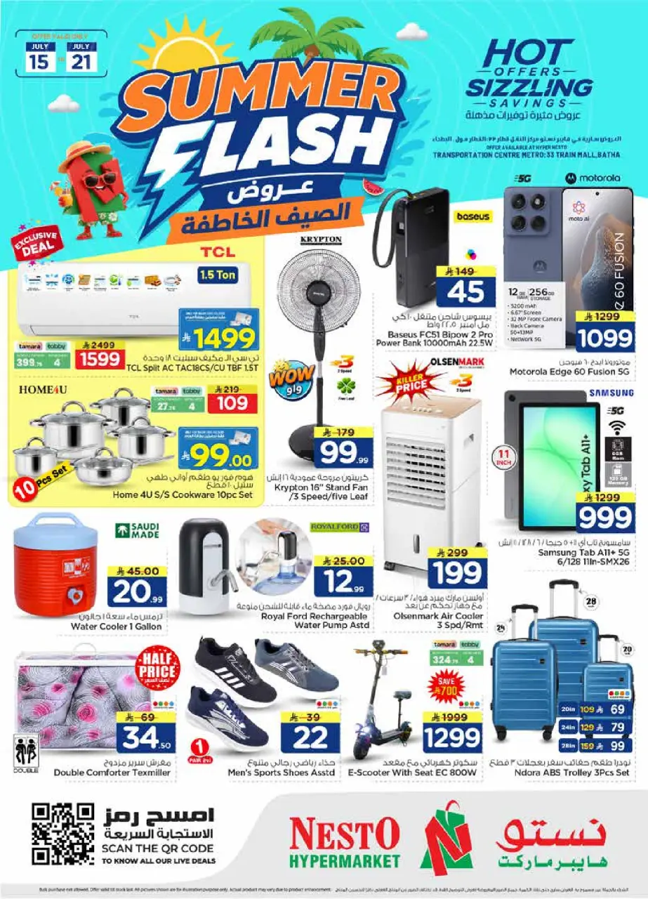 Ofertas de Nesto Al-'Aziziyyah, Albtha de 29 Muharram a 5 Safar 1448 AH (15 – 21 julio 2026) Ofertas Flash de verano - Página 38