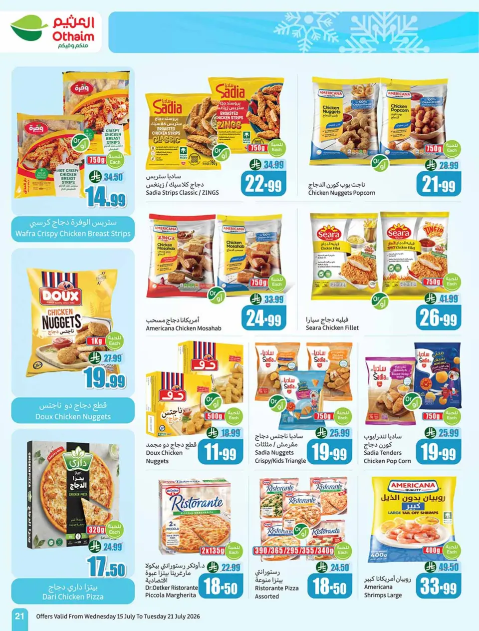 Ofertas de Mercados Othaim Arabia Saudita de 29 Muharram a 5 Safar 1448 AH (15 – 21 julio 2026) Demo Stadium - Página 21