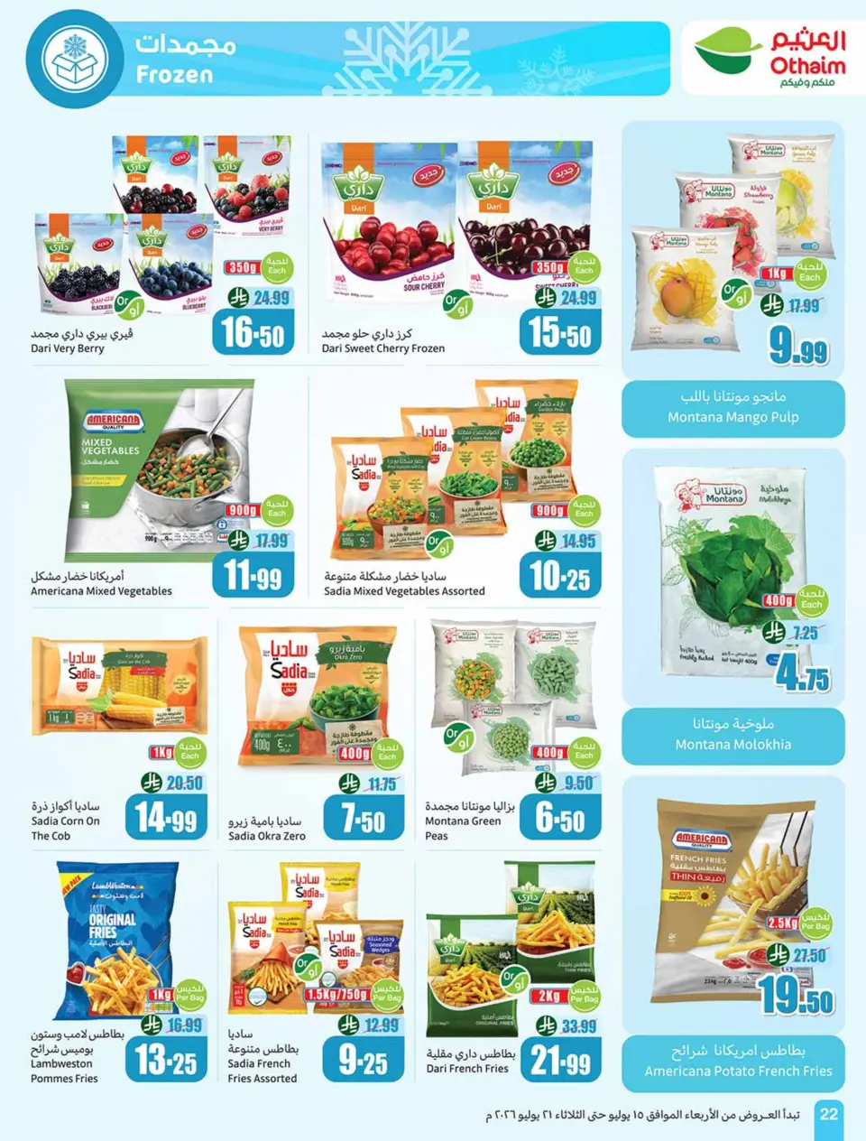 Ofertas de Mercados Othaim Arabia Saudita de 29 Muharram a 5 Safar 1448 AH (15 – 21 julio 2026) Demo Stadium - Página 22