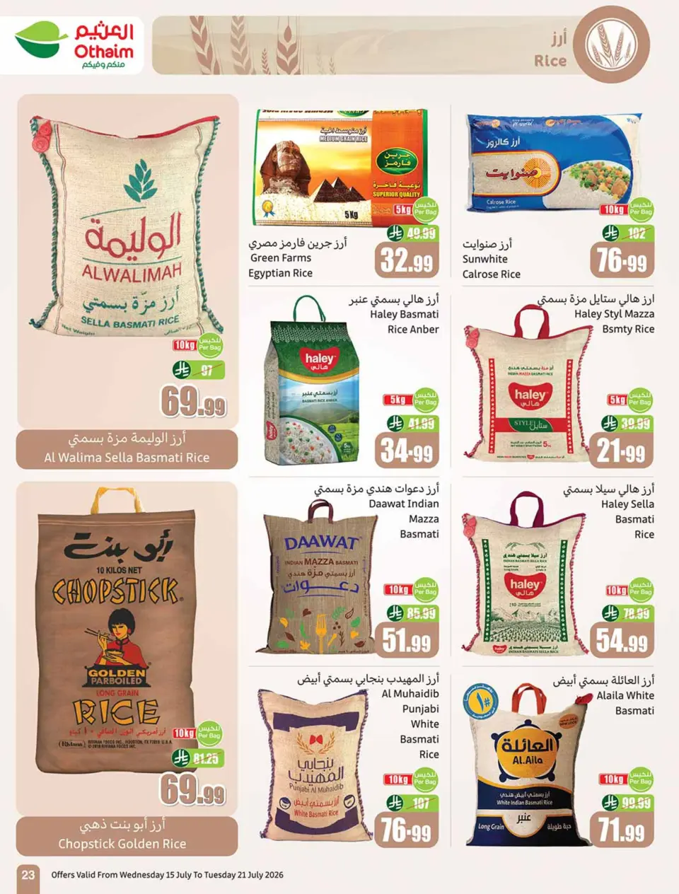 Ofertas de Mercados Othaim Arabia Saudita de 29 Muharram a 5 Safar 1448 AH (15 – 21 julio 2026) Demo Stadium - Página 23