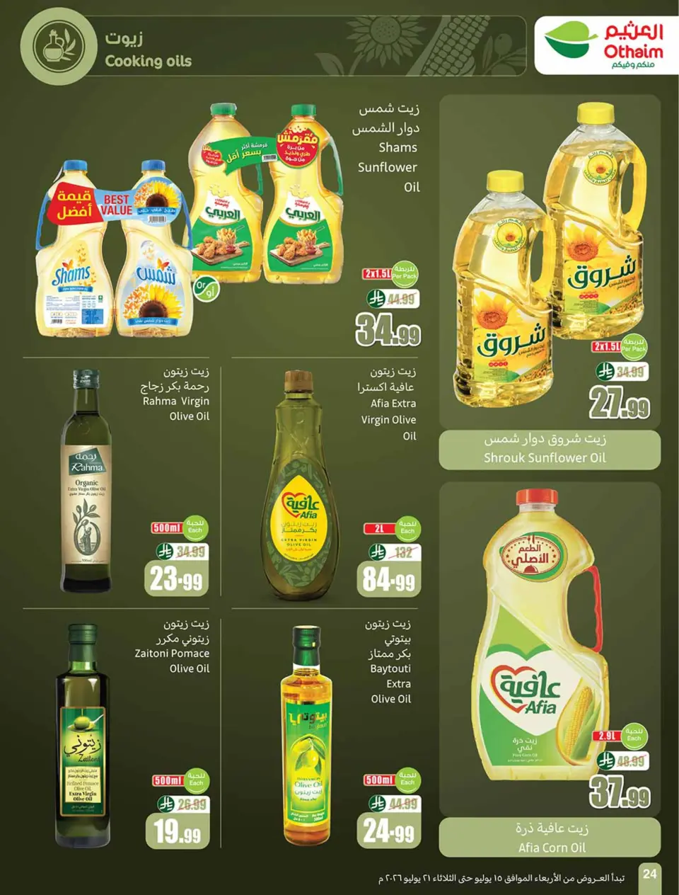 Ofertas de Mercados Othaim Arabia Saudita de 29 Muharram a 5 Safar 1448 AH (15 – 21 julio 2026) Demo Stadium - Página 24