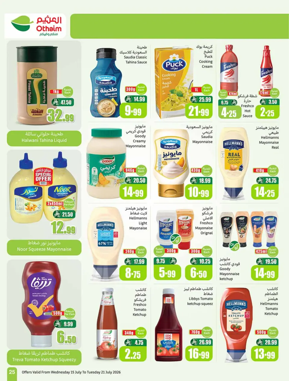 Ofertas de Mercados Othaim Arabia Saudita de 29 Muharram a 5 Safar 1448 AH (15 – 21 julio 2026) Demo Stadium - Página 25