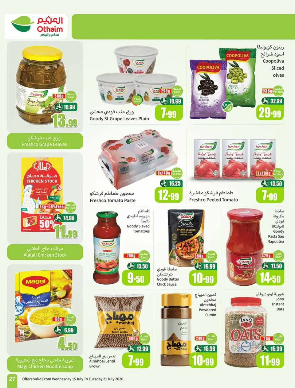 Ofertas de Mercados Othaim Arabia Saudita de 29 Muharram a 5 Safar 1448 AH (15 – 21 julio 2026) Demo Stadium - Página 27