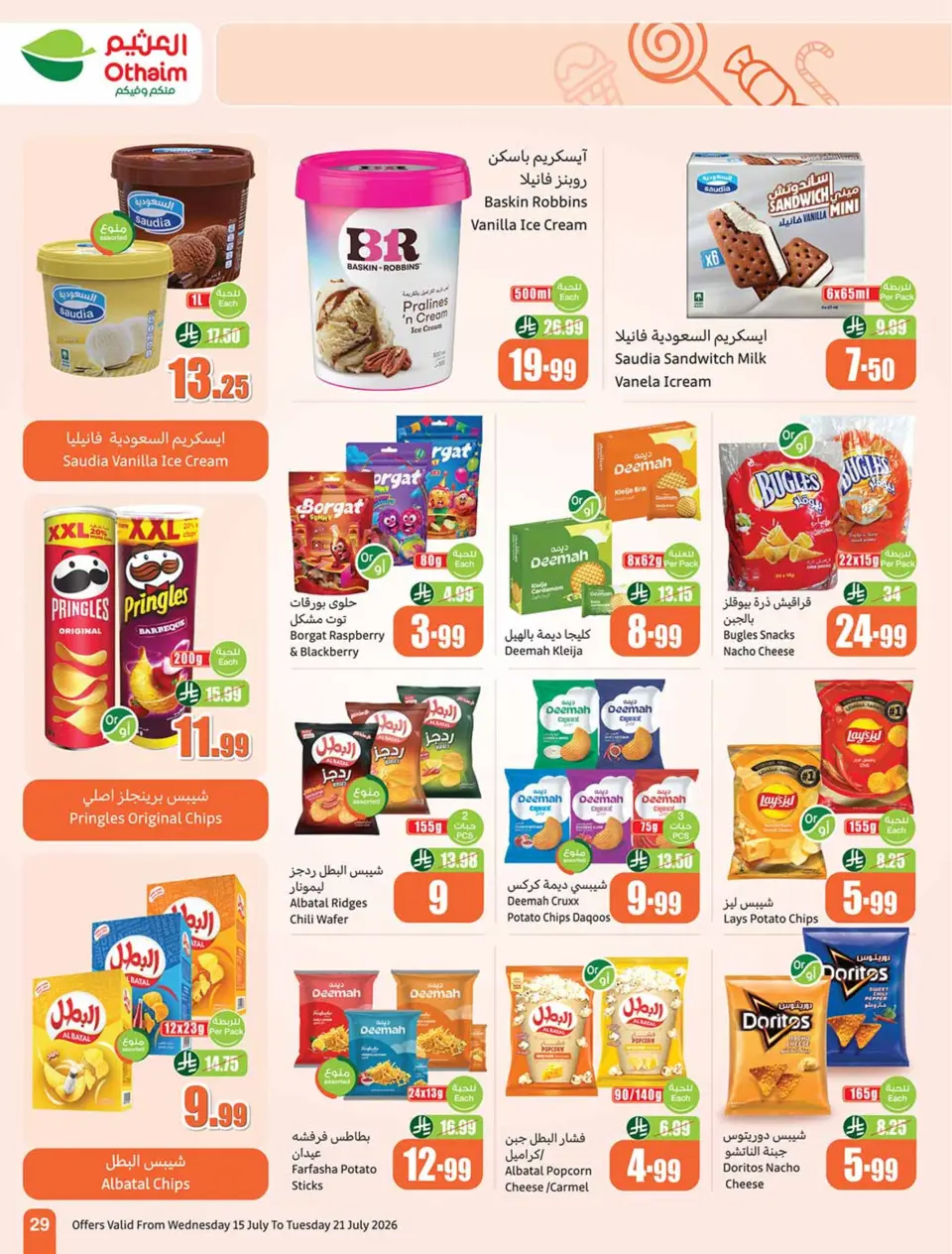 Ofertas de Mercados Othaim Arabia Saudita de 29 Muharram a 5 Safar 1448 AH (15 – 21 julio 2026) Demo Stadium - Página 29