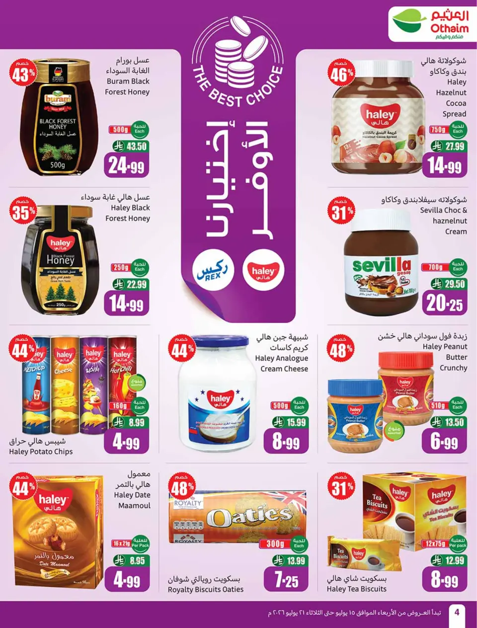 Ofertas de Mercados Othaim Arabia Saudita de 29 Muharram a 5 Safar 1448 AH (15 – 21 julio 2026) Demo Stadium - Página 4