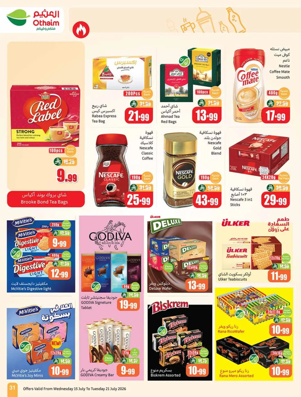 Ofertas de Mercados Othaim Arabia Saudita de 29 Muharram a 5 Safar 1448 AH (15 – 21 julio 2026) Demo Stadium - Página 31