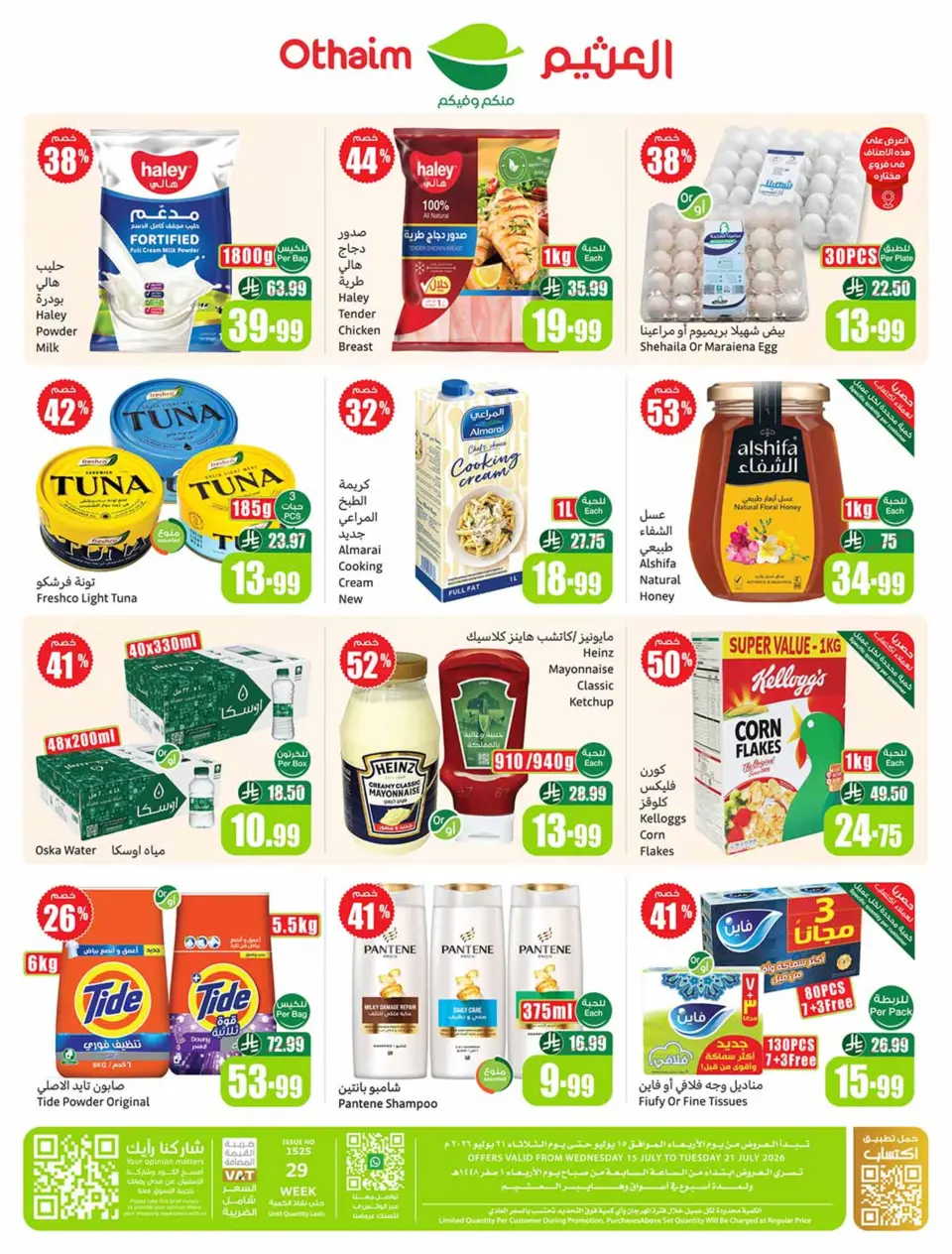 Ofertas de Mercados Othaim Arabia Saudita de 29 Muharram a 5 Safar 1448 AH (15 – 21 julio 2026) Demo Stadium - Página 40