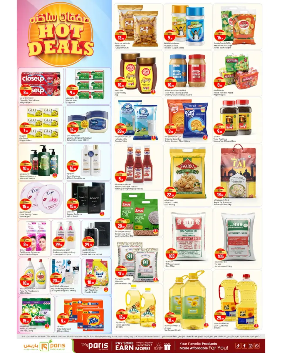 Offres Paris hypermarché Alatyh de 15 à 18 juillet 2026 Offres Chaudes - Paris hypermarché - Qatar - 15 juillet 2026 – 18 juillet 2026 - Page 2