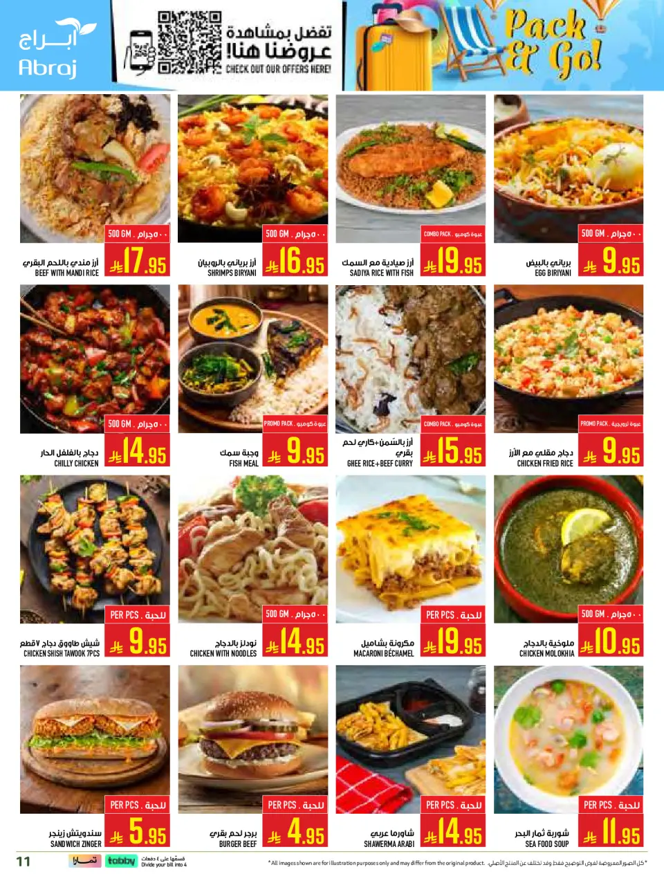 Ofertas de Hipermercado Abraj Al Zaydi de 29 Muharram a 5 Safar 1448 AH (15 – 21 julio 2026) Compra más y obtén más - Página 11