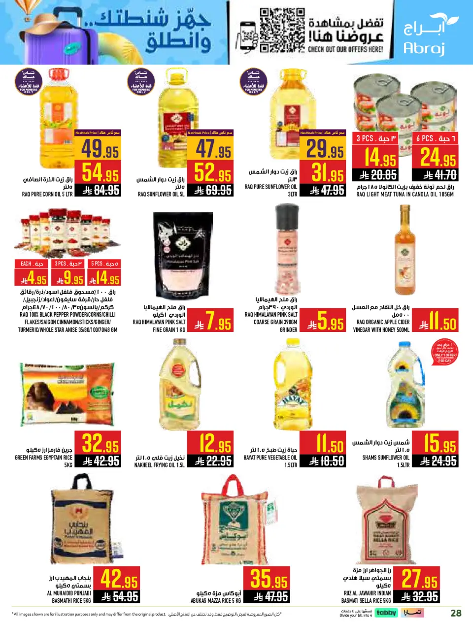 Ofertas de Hipermercado Abraj Al Zaydi de 29 Muharram a 5 Safar 1448 AH (15 – 21 julio 2026) Compra más y obtén más - Página 28