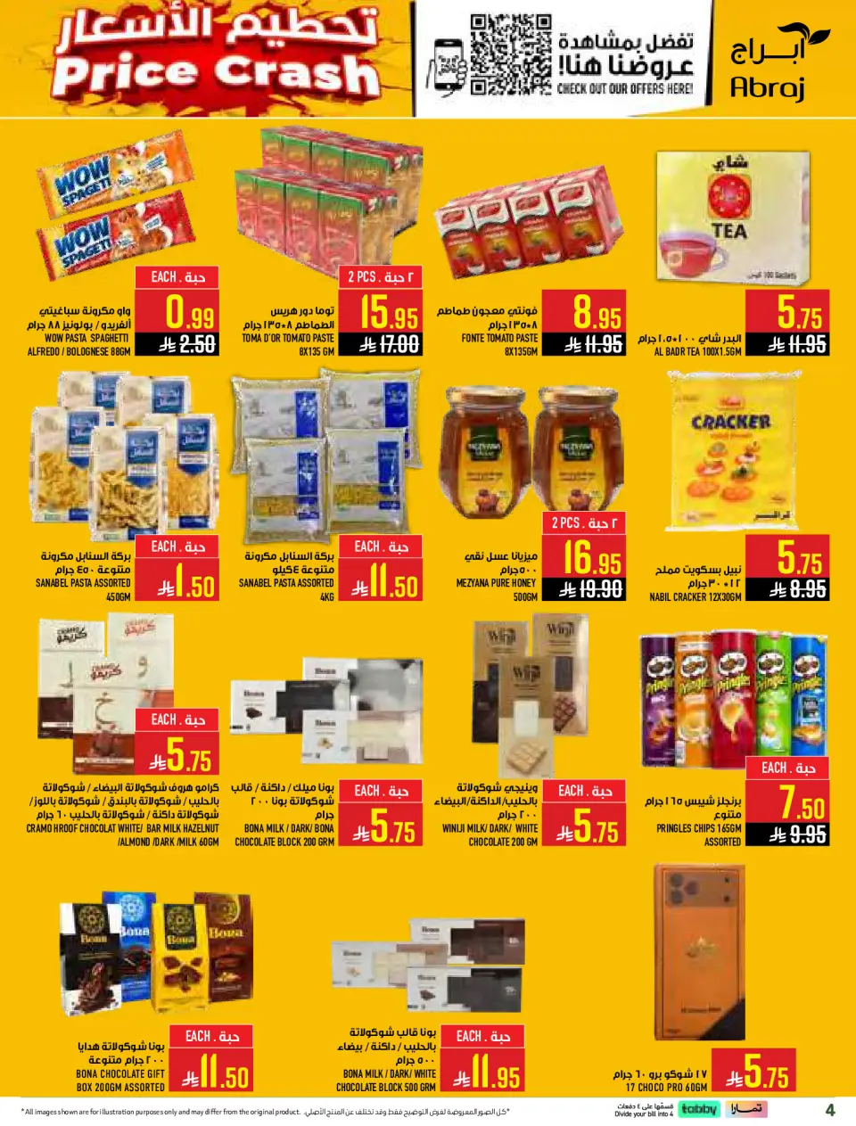 Ofertas de Hipermercado Abraj Al Zaydi de 29 Muharram a 5 Safar 1448 AH (15 – 21 julio 2026) Compra más y obtén más - Página 4