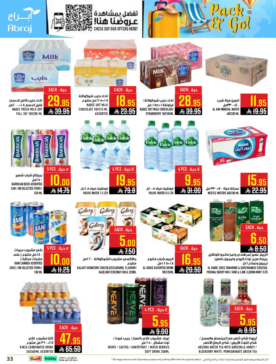 Ofertas de Hipermercado Abraj Al Zaydi de 29 Muharram a 5 Safar 1448 AH (15 – 21 julio 2026) Compra más y obtén más - Página 33