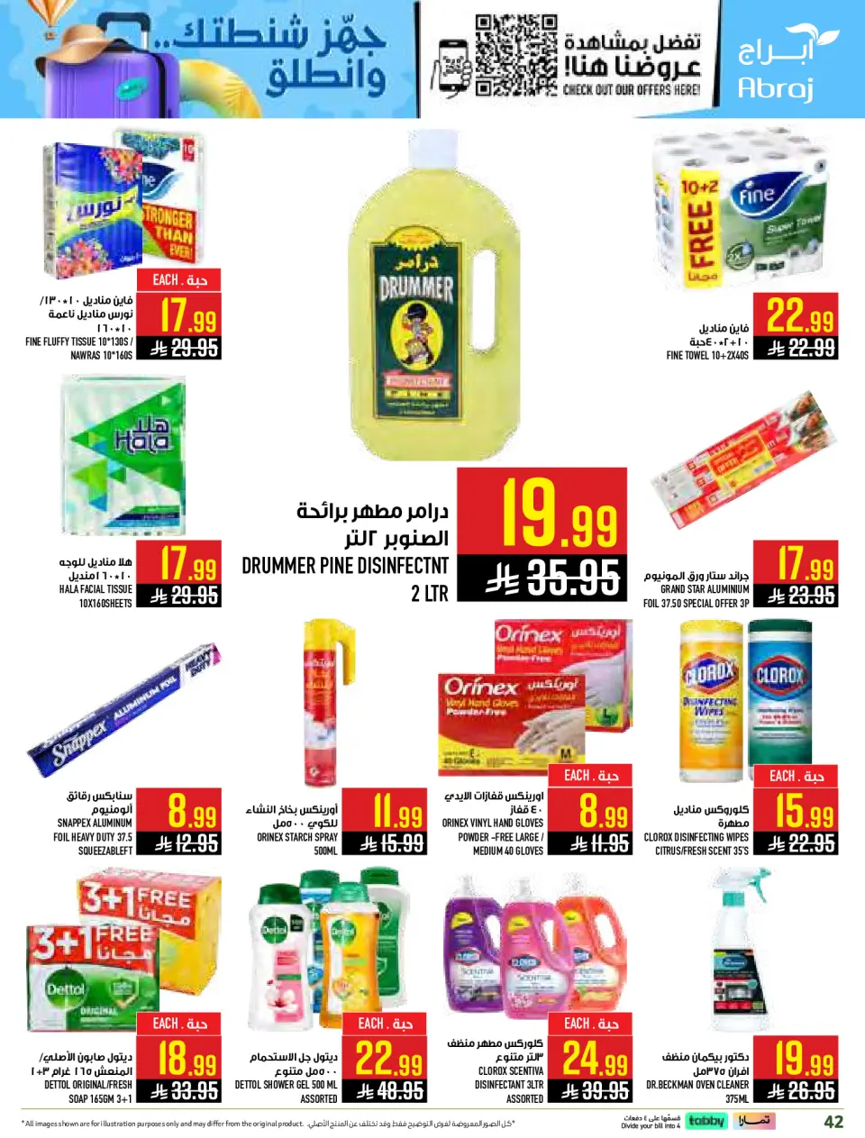 Ofertas de Hipermercado Abraj Al Zaydi de 29 Muharram a 5 Safar 1448 AH (15 – 21 julio 2026) Compra más y obtén más - Página 42