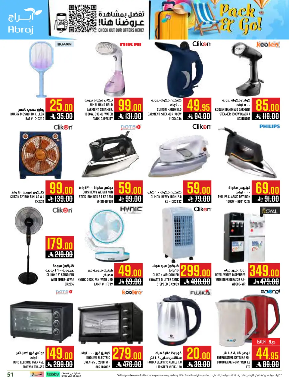 Ofertas de Hipermercado Abraj Al Zaydi de 29 Muharram a 5 Safar 1448 AH (15 – 21 julio 2026) Compra más y obtén más - Página 51