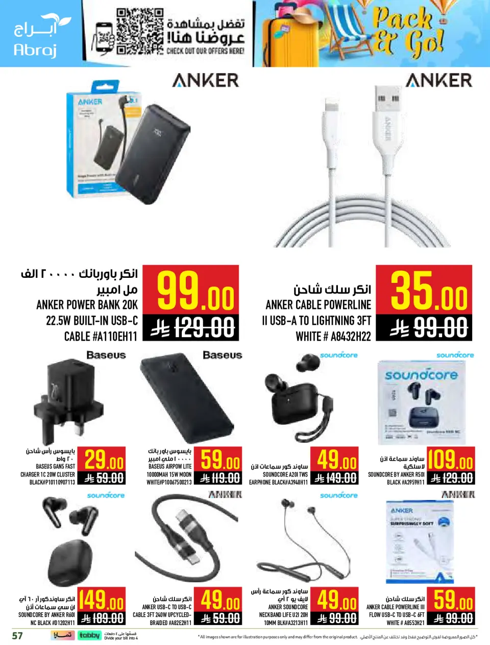 Ofertas de Hipermercado Abraj Al Zaydi de 29 Muharram a 5 Safar 1448 AH (15 – 21 julio 2026) Compra más y obtén más - Página 57