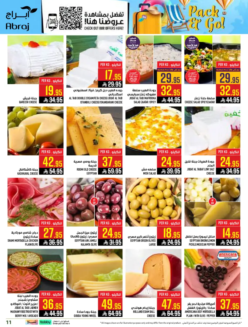 Ofertas de Hipermercado Abraj Al Rashidiya de 29 Muharram a 5 Safar 1448 AH (15 – 21 julio 2026) Compra más y obtén más - Página 11