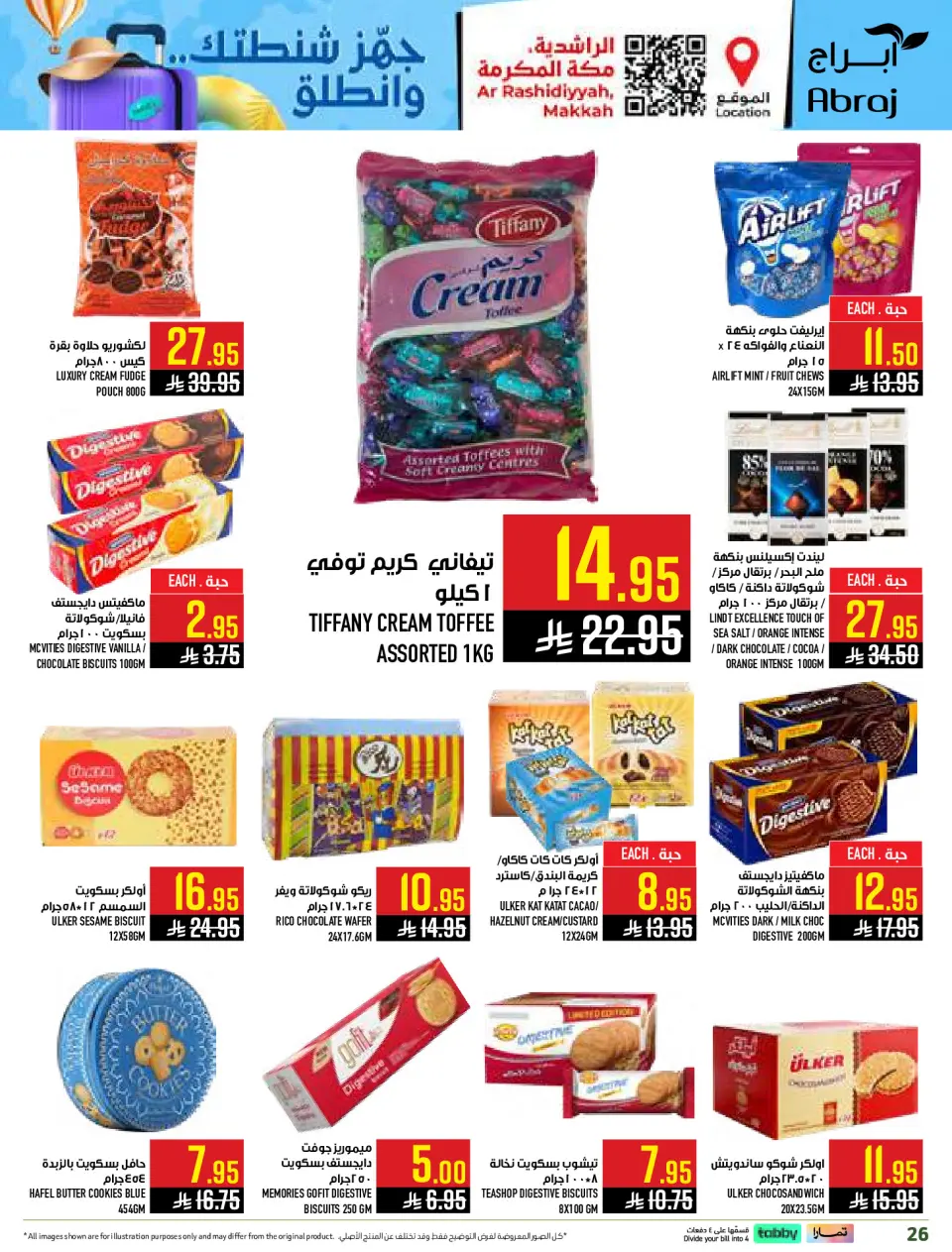 Ofertas de Hipermercado Abraj Al Rashidiya de 29 Muharram a 5 Safar 1448 AH (15 – 21 julio 2026) Compra más y obtén más - Página 26