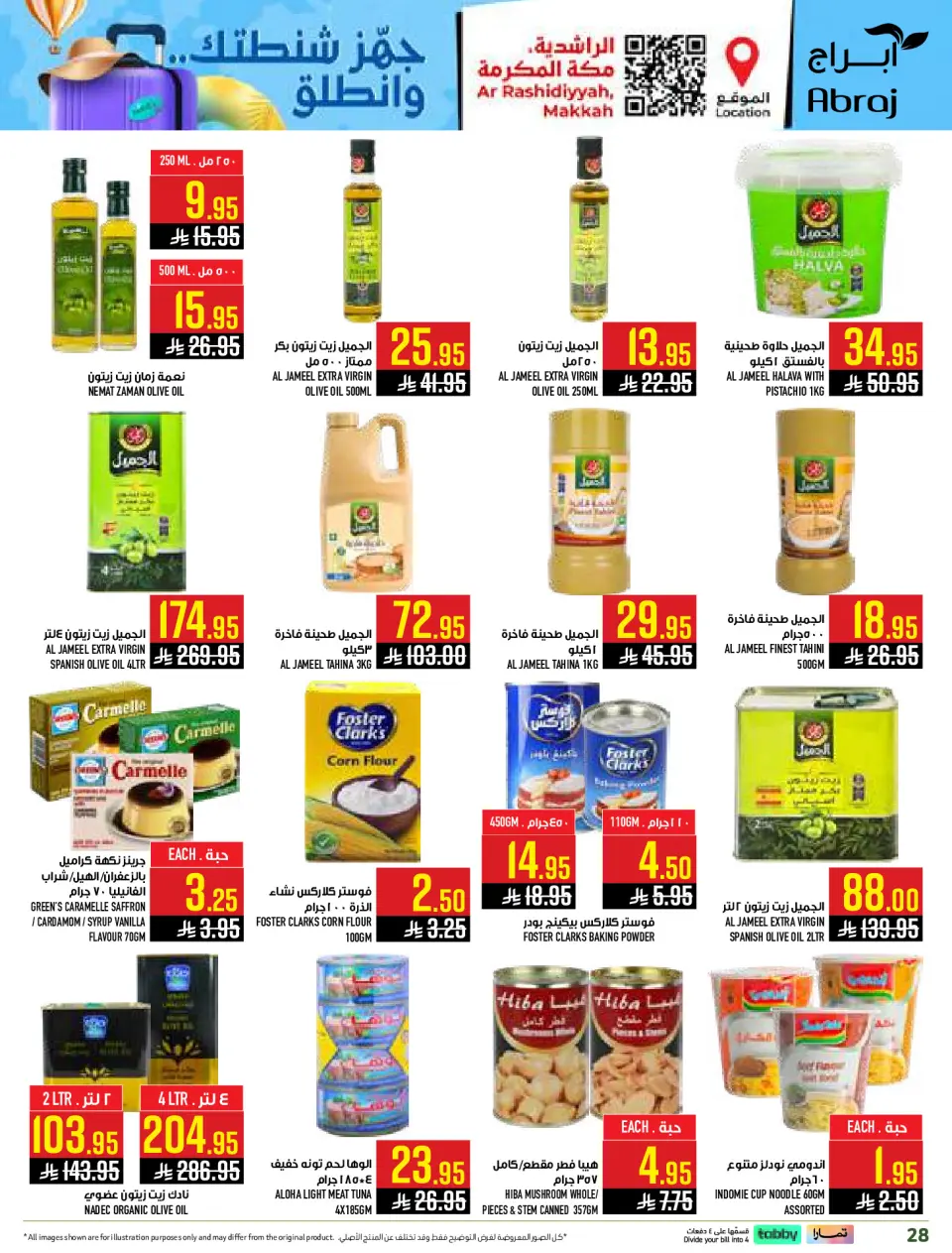 Ofertas de Hipermercado Abraj Al Rashidiya de 29 Muharram a 5 Safar 1448 AH (15 – 21 julio 2026) Compra más y obtén más - Página 28
