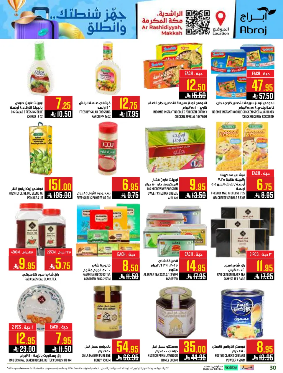 Ofertas de Hipermercado Abraj Al Rashidiya de 29 Muharram a 5 Safar 1448 AH (15 – 21 julio 2026) Compra más y obtén más - Página 30