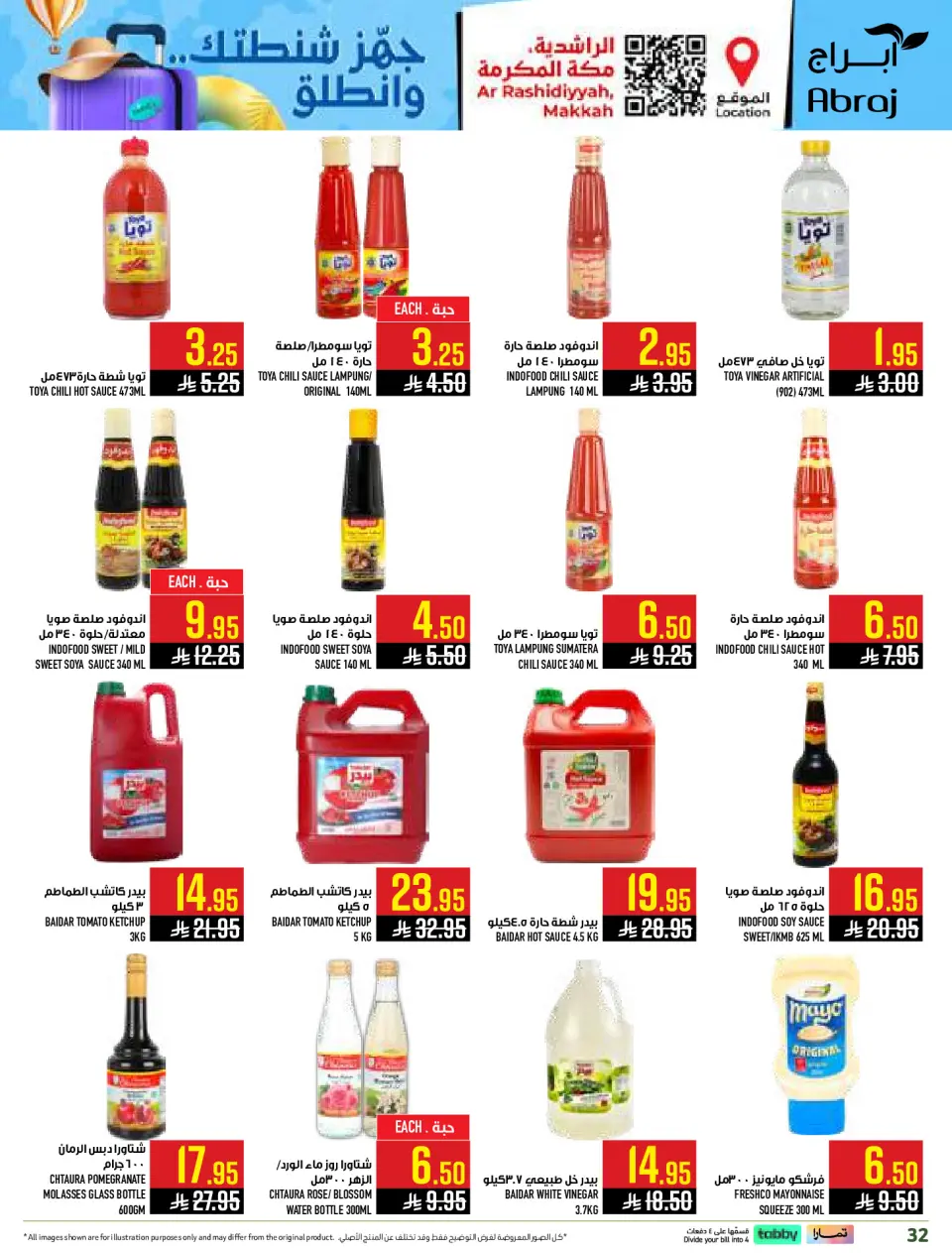 Ofertas de Hipermercado Abraj Al Rashidiya de 29 Muharram a 5 Safar 1448 AH (15 – 21 julio 2026) Compra más y obtén más - Página 32