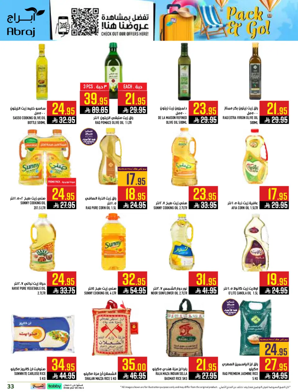 Ofertas de Hipermercado Abraj Al Rashidiya de 29 Muharram a 5 Safar 1448 AH (15 – 21 julio 2026) Compra más y obtén más - Página 33