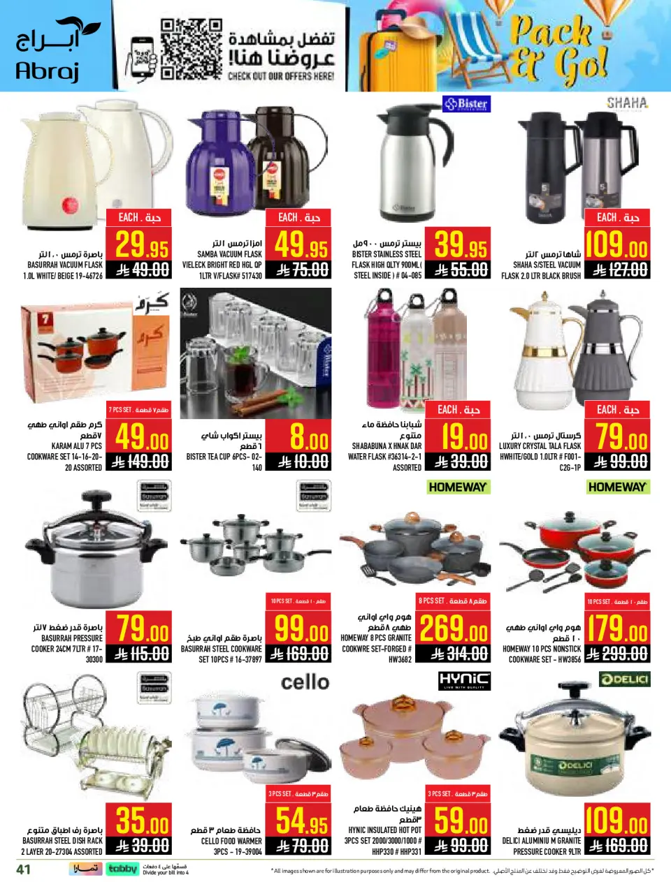 Ofertas de Hipermercado Abraj Al Rashidiya de 29 Muharram a 5 Safar 1448 AH (15 – 21 julio 2026) Compra más y obtén más - Página 41