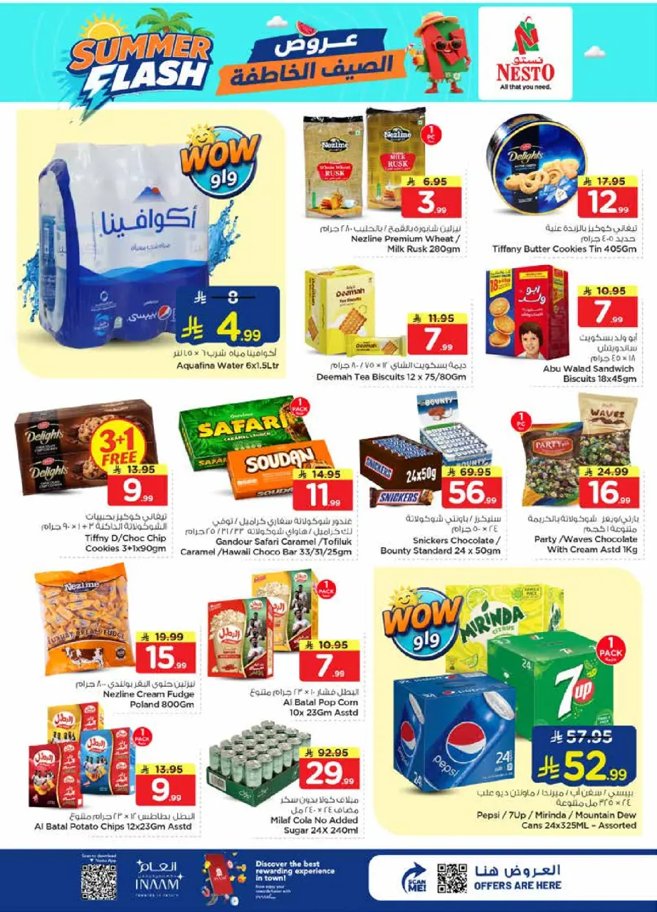 Ofertas de Nesto Dammam de 29 Muharram a 5 Safar 1448 AH (15 – 21 julio 2026) Ofertas Flash de verano - Página 7