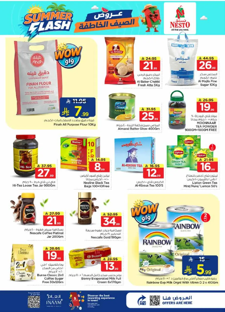 Ofertas de Nesto Khobar de 29 Muharram a 5 Safar 1448 AH (15 – 21 julio 2026) Ofertas Flash de verano - Página 7