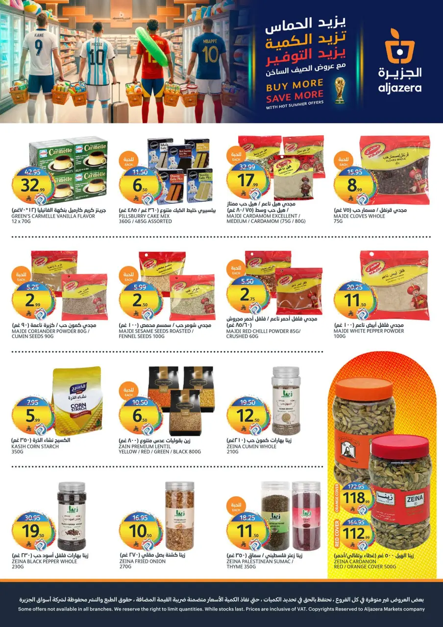 Ofertas de Mercados de la Aljazera Arabia Saudita de 29 Muharram a 5 Safar 1448 AH (15 – 21 julio 2026) Ofertas de verano - Página 29