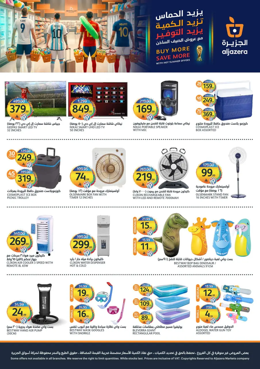 Ofertas de Mercados de la Aljazera Arabia Saudita de 29 Muharram a 5 Safar 1448 AH (15 – 21 julio 2026) Ofertas de verano - Página 39