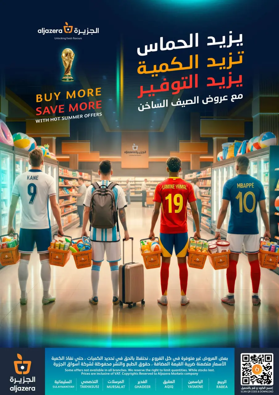 Ofertas de Mercados de la Aljazera Arabia Saudita de 29 Muharram a 5 Safar 1448 AH (15 – 21 julio 2026) Ofertas de verano - Página 40