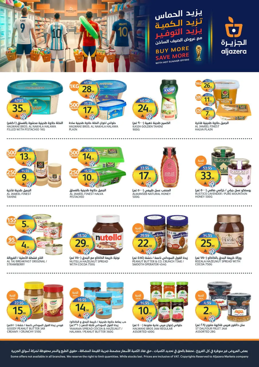 Ofertas de Mercados Tamimi Arabia Saudita de 29 Muharram a 5 Safar 1448 AH (15 – 21 julio 2026) ofertas semanales - Página 15