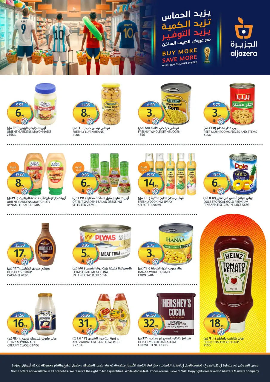 Ofertas de Mercados Tamimi Arabia Saudita de 29 Muharram a 5 Safar 1448 AH (15 – 21 julio 2026) ofertas semanales - Página 27