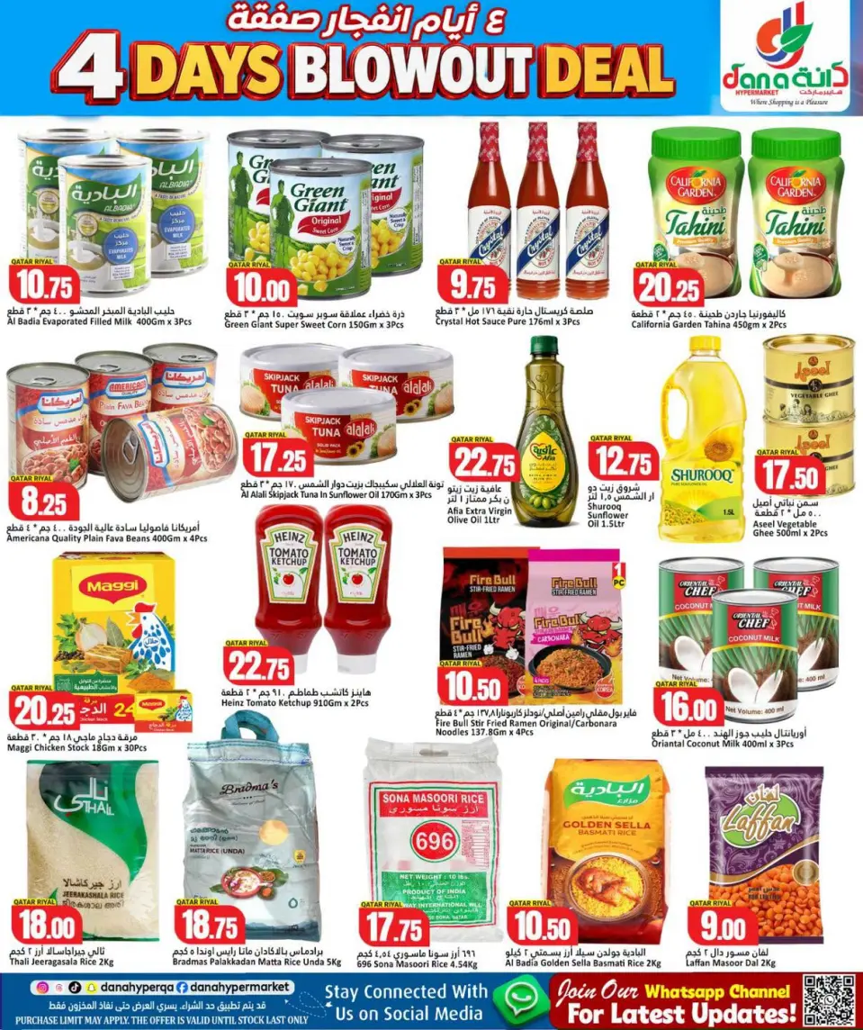 Offres Dana Hypermarchés Tryq Slwa, Nayjh de 15 à 18 juillet 2026 Offre d'éruption de 4 jours - Dana - Qatar - 15 juillet 2026 – 18 juillet 2026 - Page 6
