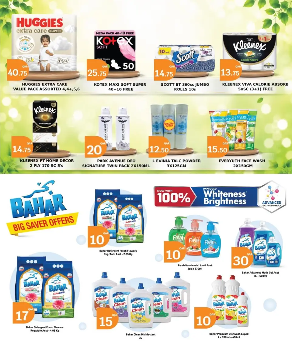 City Hyper Qatar offers from 15 to 21 July 2026 Offers 10 20 30 QR - City Hyper - Qatar - 15 July 2026 – 21 July 2026 - Page 10