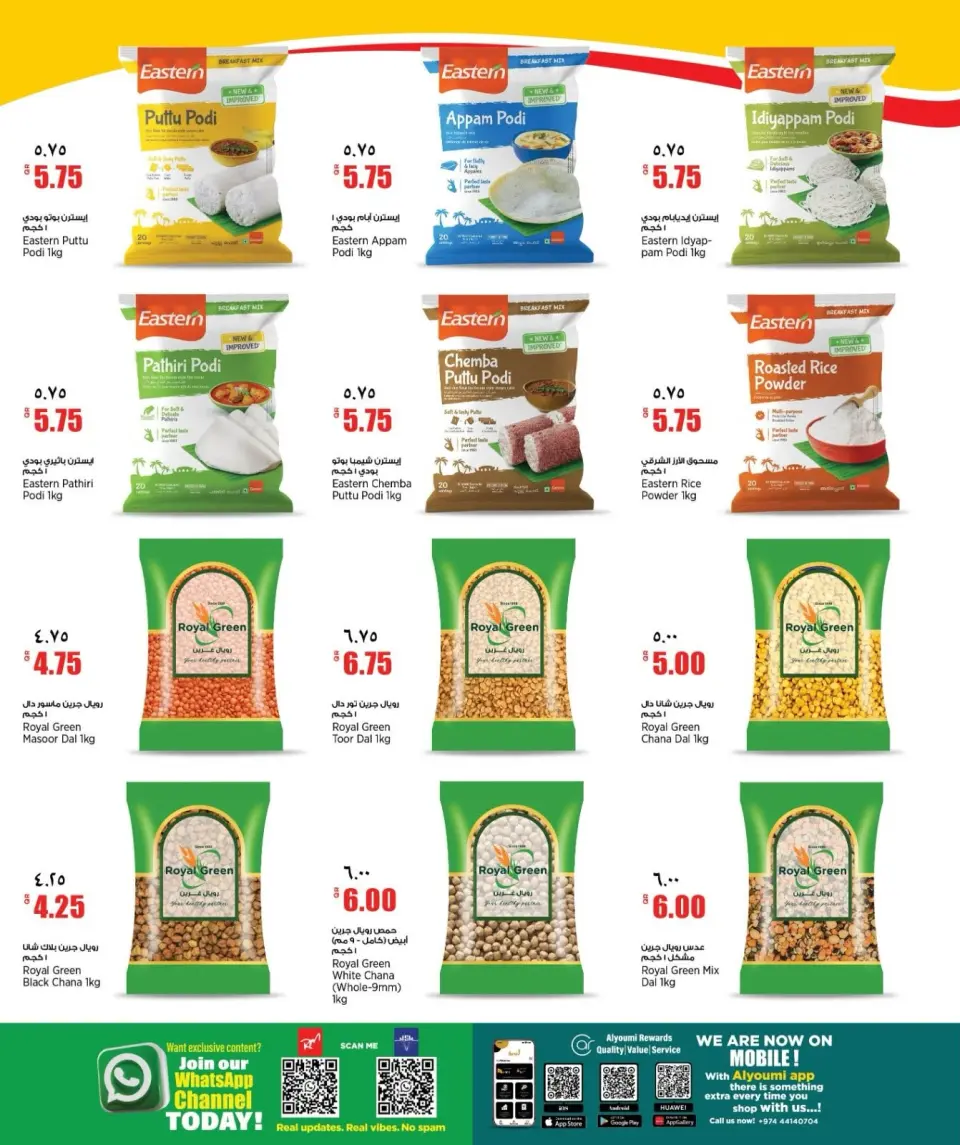 Offres Nouveau supermarché indien Qatar de 16 à 21 juillet 2026 Offres hebdomadaires - Nouveau supermarché indien - Qatar - 16 juillet 2026 – 21 juillet 2026 - Page 8