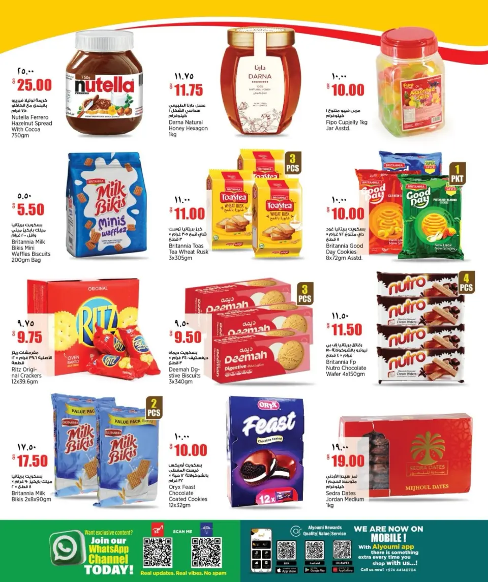Offres Nouveau supermarché indien Qatar de 16 à 21 juillet 2026 Offres hebdomadaires - Nouveau supermarché indien - Qatar - 16 juillet 2026 – 21 juillet 2026 - Page 10