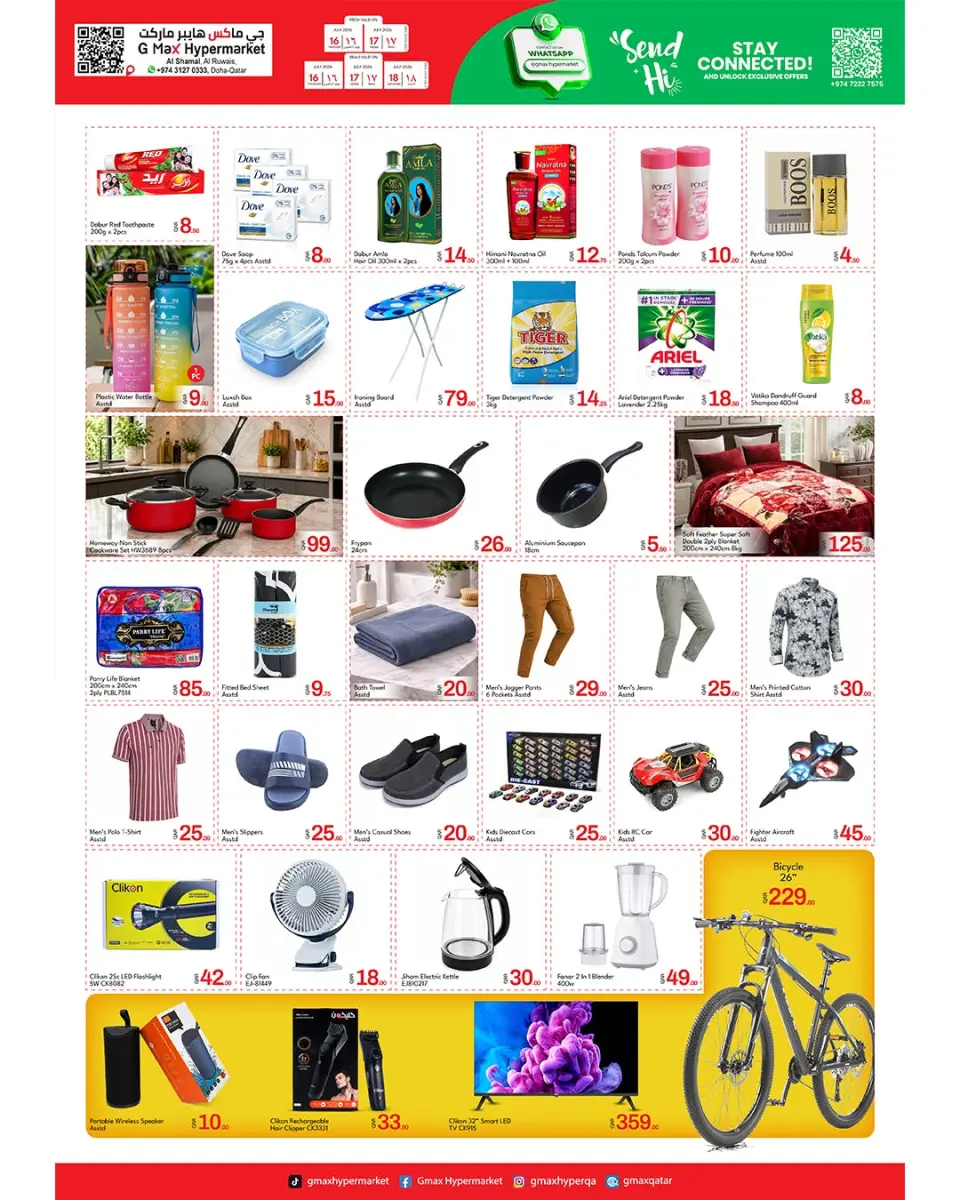 Offres Hypermarché Gmax Qatar de 16 à 18 juillet 2026 Meilleures offres - Hypermarché Gmax - Qatar - 16 juillet 2026 – 18 juillet 2026 - Page 2