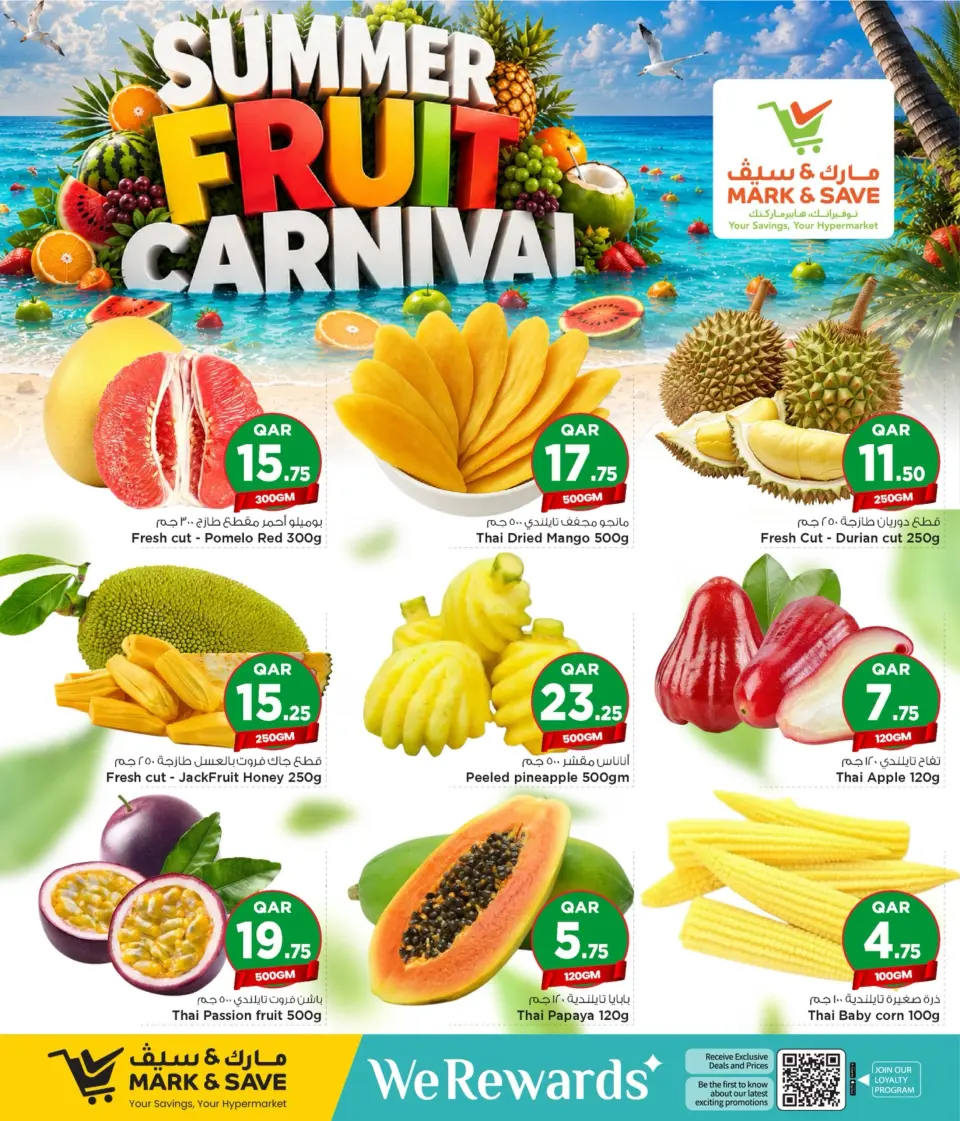 Offres Mark & Save Qatar de 16 à 19 juillet 2026 Carnaval des fruits d'été - Mark & Save - Qatar - 16 juillet 2026 – 19 juillet 2026 - Page 3