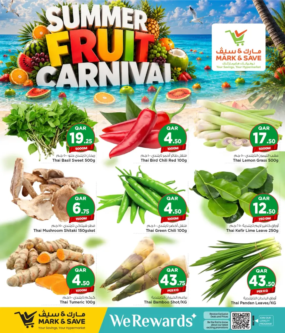 Offres Mark & Save Qatar de 16 à 19 juillet 2026 Carnaval des fruits d'été - Mark & Save - Qatar - 16 juillet 2026 – 19 juillet 2026 - Page 9
