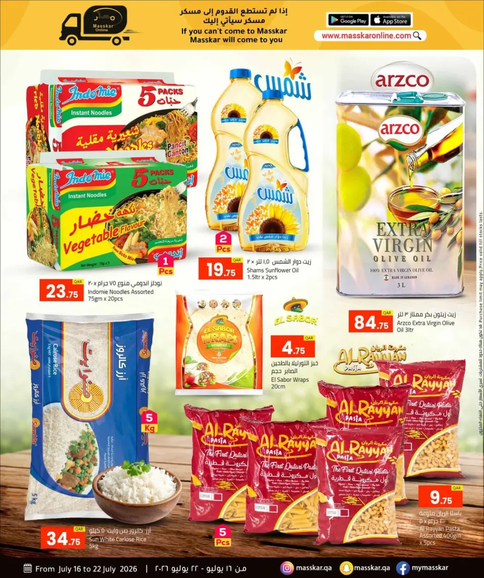 Offres Hypermarché Masskar Qatar de 16 à 22 juillet 2026 Meilleures offres - Hypermarché Masskar - Qatar - 16 juillet 2026 – 22 juillet 2026 - Page 8