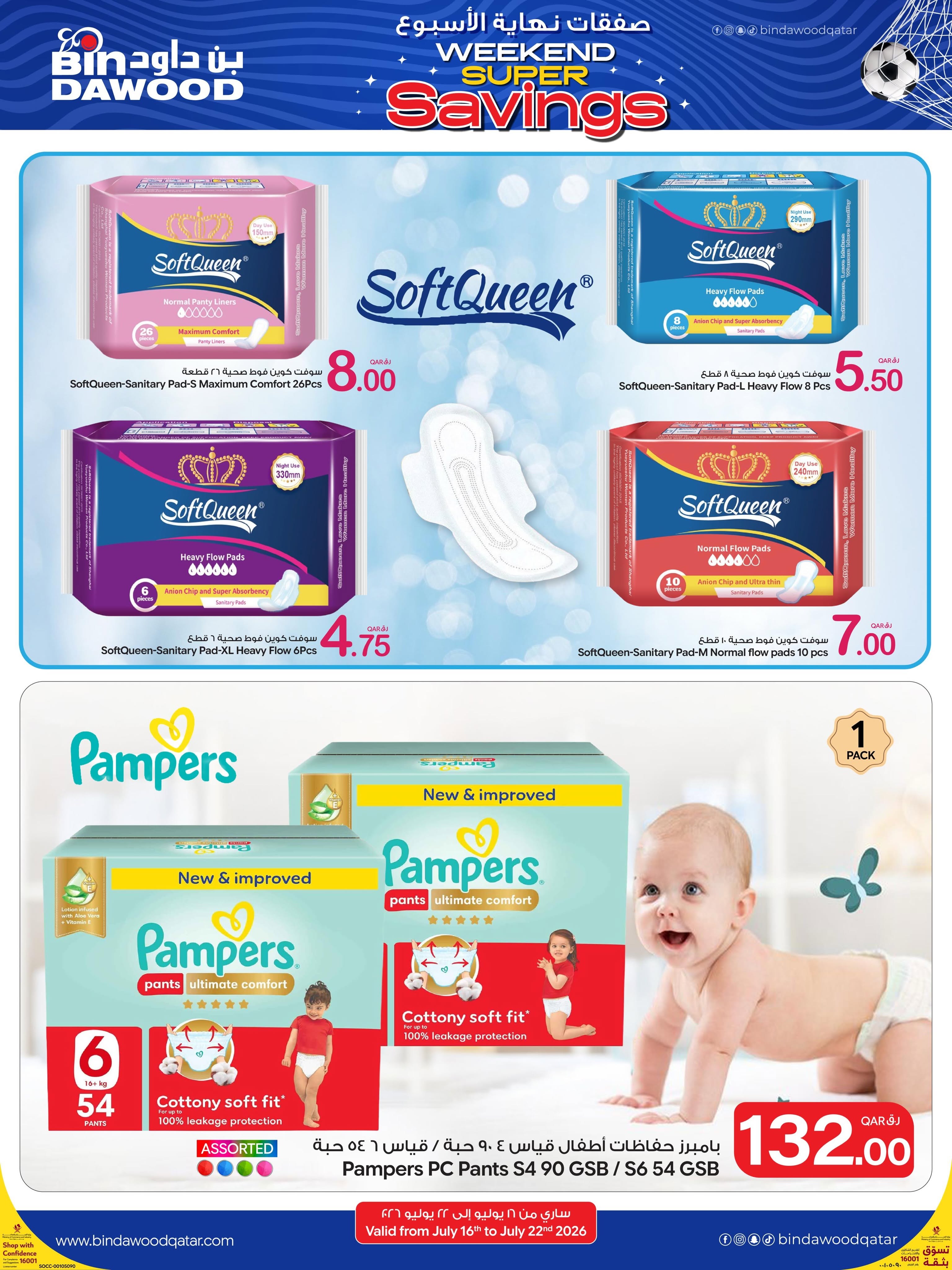 Ofertas de Bin Dawood Katar de 16 a 18 julio 2026 Ahorros de fin de semana - Bin Dawood - Katar - 16 julio 2026 – 22 julio 2026 - Página 8
