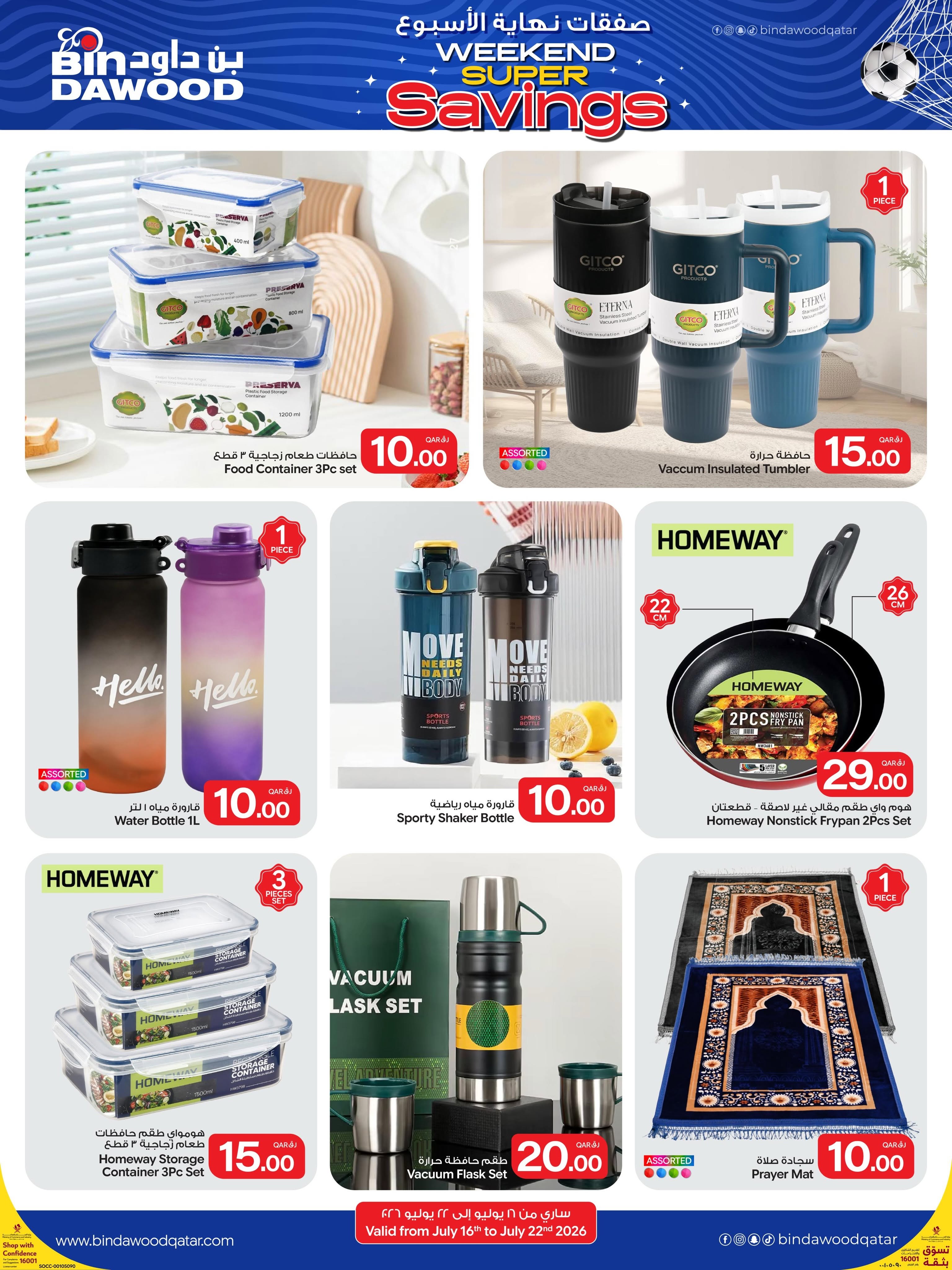 Ofertas de Bin Dawood Katar de 16 a 18 julio 2026 Ahorros de fin de semana - Bin Dawood - Katar - 16 julio 2026 – 22 julio 2026 - Página 9