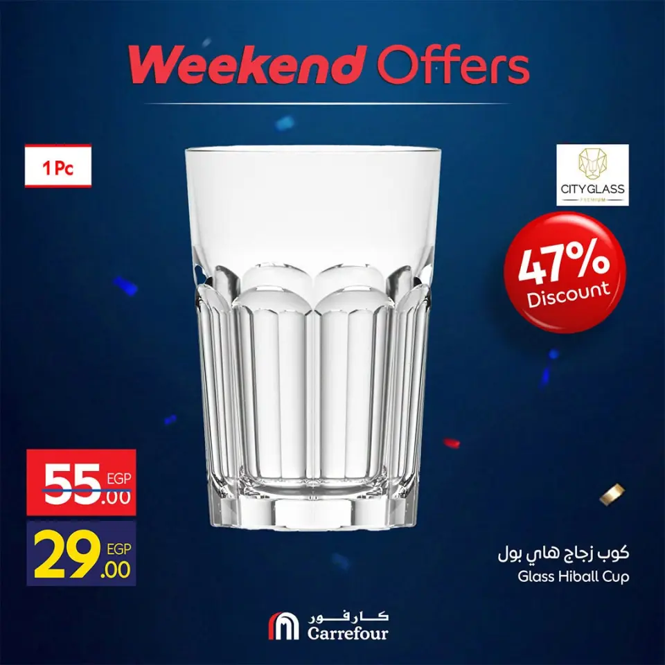 Carrefour Egypt offers from 15 to 19 July 2026 Carrefour Shopping Festival - Page 10